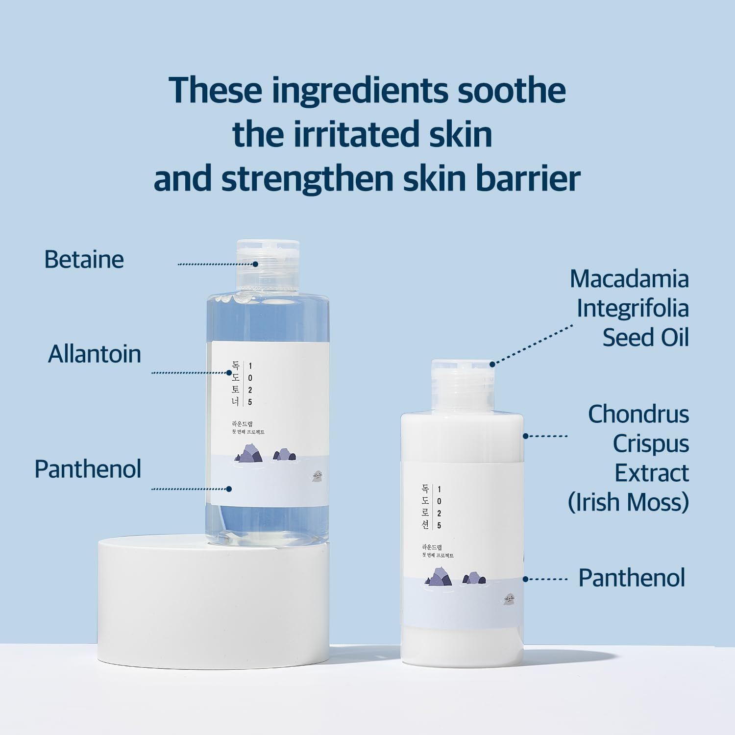 Round LAB 1025 Dokdo Toner + Dokdo Lotion Set | Gentle Exfoliating Dead Skin Cells Without Irritation, Hydrating, Watery Type Toner, Lotion, for Sensitive Skin (6.76fl.oz)