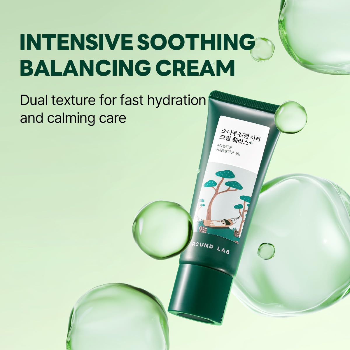 ROUND LAB Pine Cica Calming Cream Plus 60ml – Dual-Texture Soothing Cream for Blemish Care, Acne-Prone Skin Safe, Sebum & Oil Control, Intensive Calming, Strengthens Skin Barrier, Clear & Calm Finish