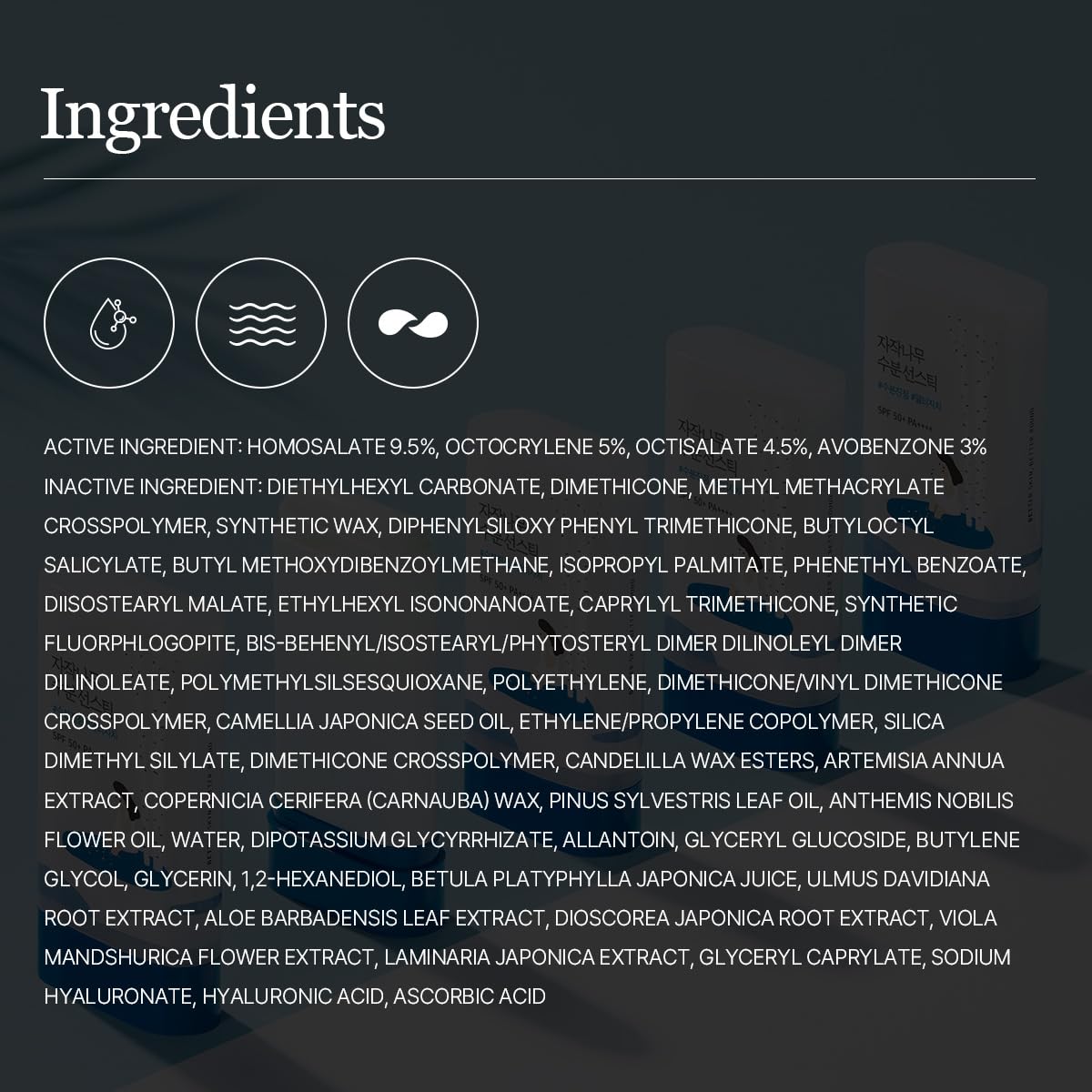 ROUND LAB Birch Juice Moisturizing Sun Stick SPF 50 | Korean Sunscreen Stick for face and body, No White Cast, Outdoor & Travel-Friendly 0.67oz