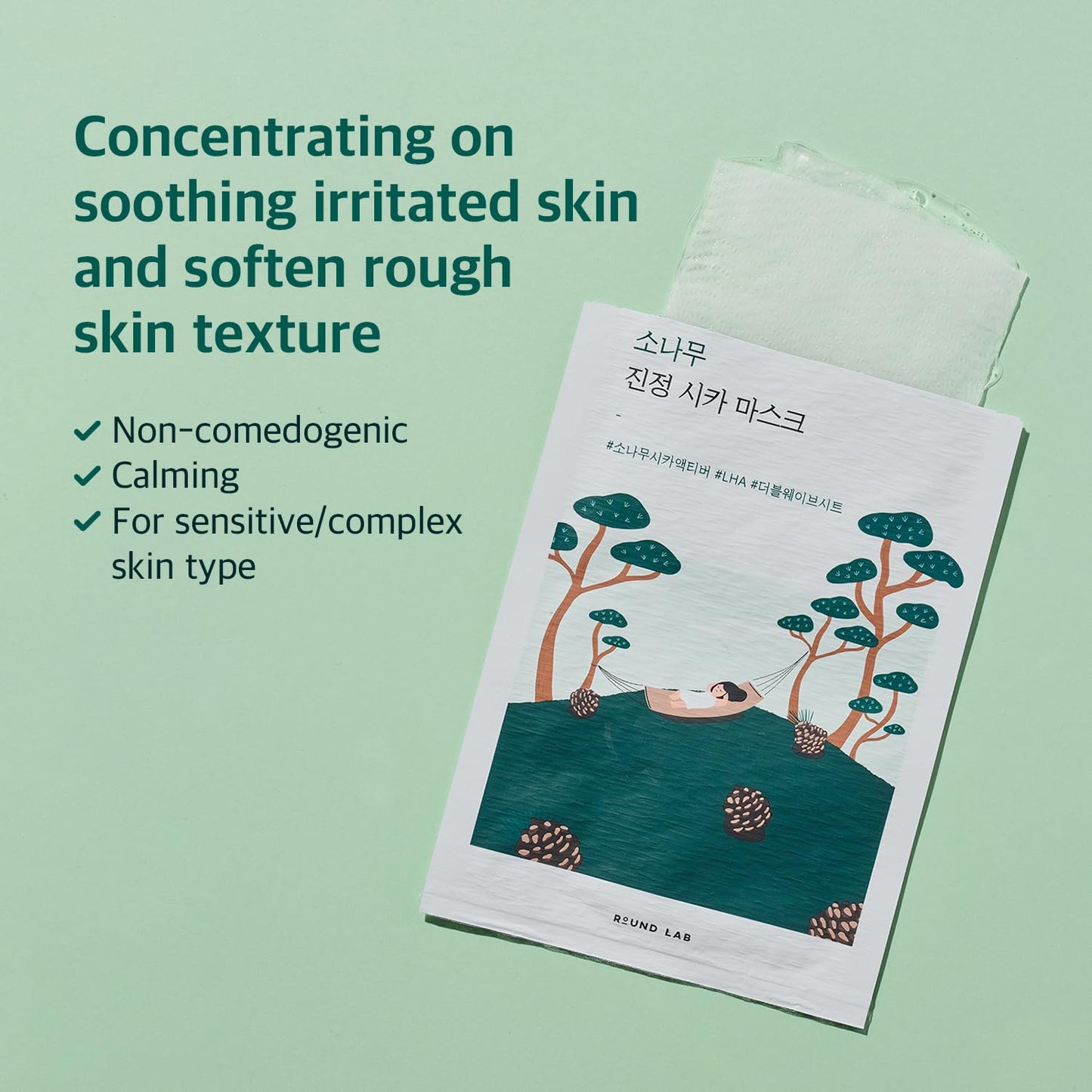 ROUND LAB Pine Calming Cica Sheet Mask 10ea, Cooling and Soothing Mask for Heated, Acne-Prone Skin, Double-Waved Air Hole Design for Extra Hydration with Pine Cica and Hyaluronic Acid, Korean Skincare