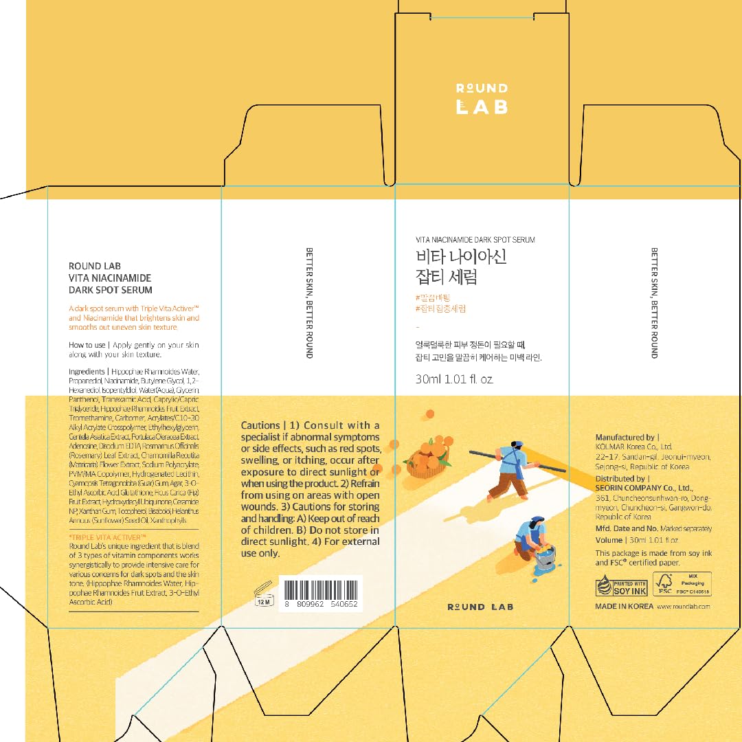 ROUND LAB Vita Niacinamide Dark Spot Serum 1.01 Fl Oz, Radiance-Boosting and Dark Spot Correcting Face Serum with Vitamin C, Improves Uneven Skin Tone, and Enhances Skin Clarity, Korean Skincare