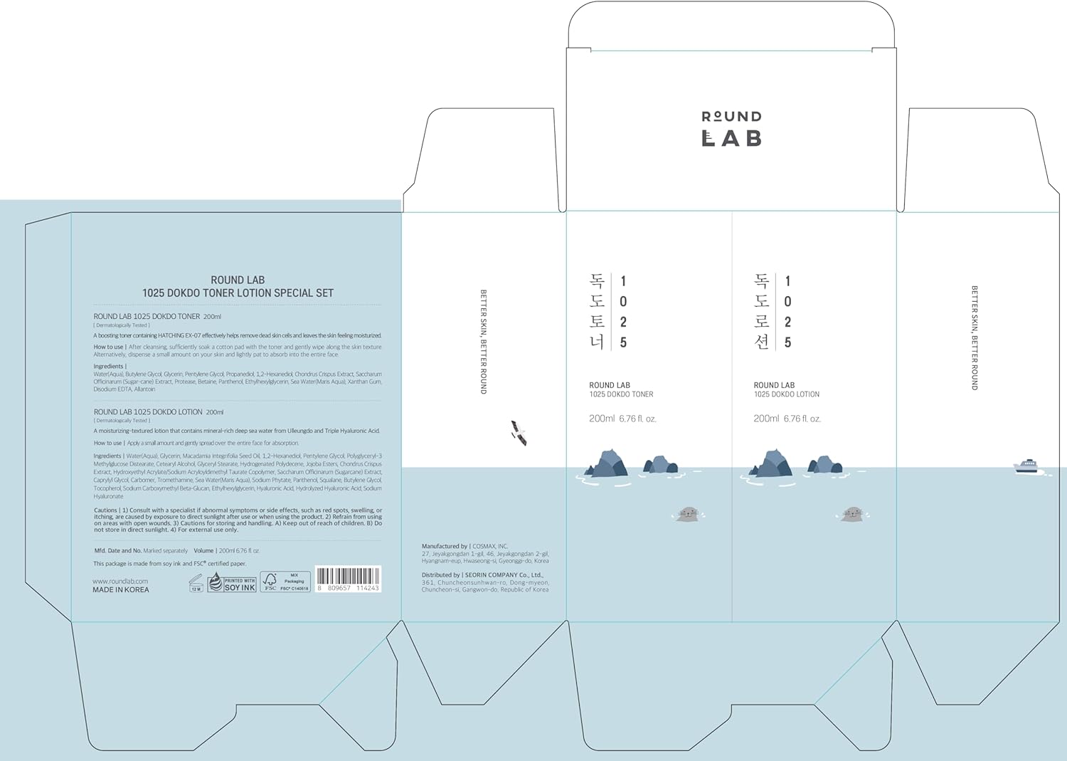 Round LAB 1025 Dokdo Toner + Dokdo Lotion Set | Gentle Exfoliating Dead Skin Cells Without Irritation, Hydrating, Watery Type Toner, Lotion, for Sensitive Skin (6.76fl.oz)